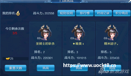 《疾风之刃》手游版评【测：燃】尽一切